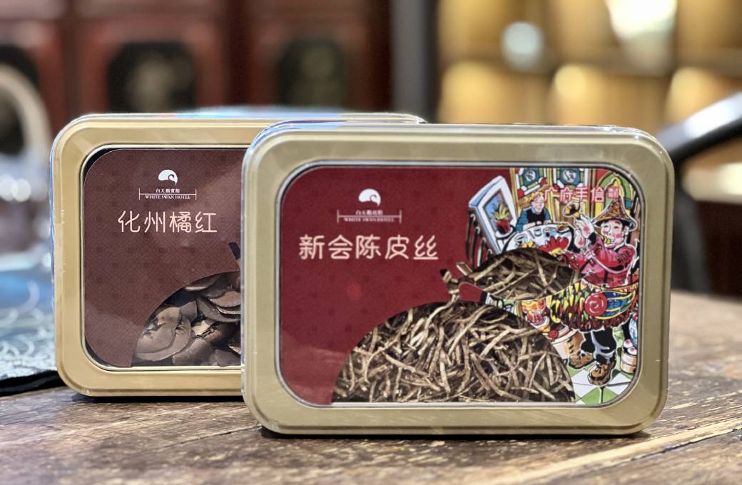化州橘红